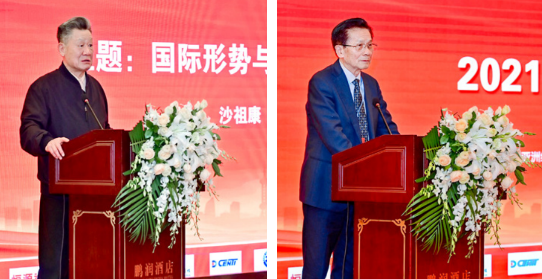 The “2024 Brand Power Forum and Chinas Top 500 Innovative Brands Conference” will be held in Beijing!(图7)