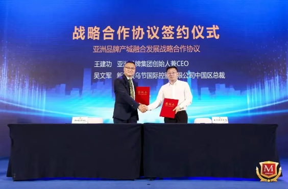 The “2024 Brand Power Forum and Chinas Top 500 Innovative Brands Conference” will be held in Beijing!(图12)