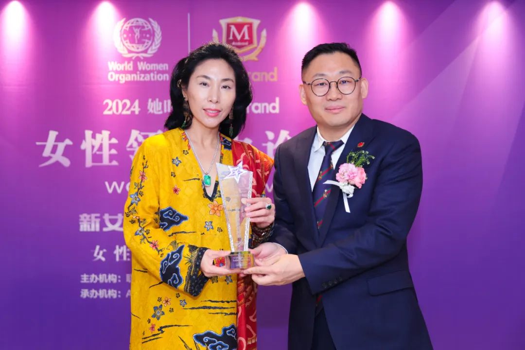 Good News | Ms. Kim Ching Yang won the “2024 Her Time - New Womens Innovation Achievement Award”.(图2)