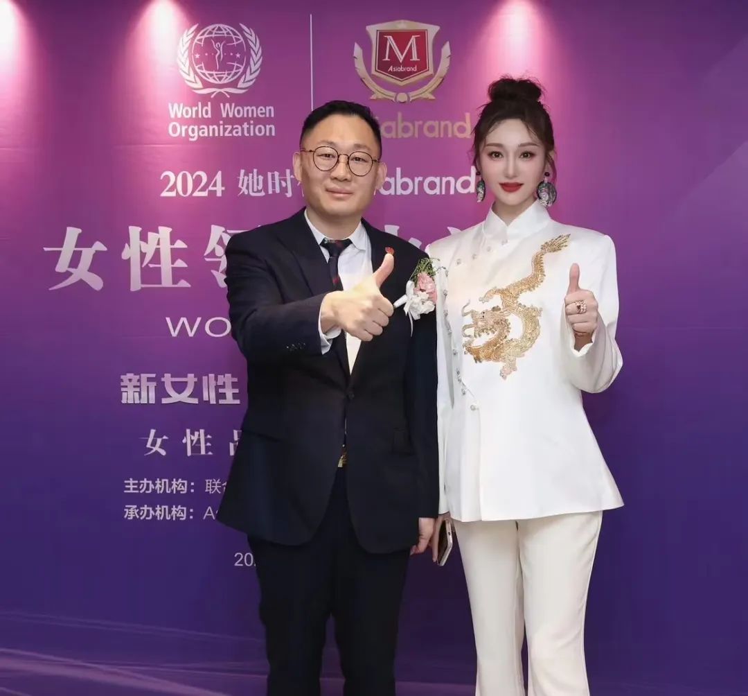 Jet News | Ms. Sylvia Liu was awarded “2024 Her Generation - TOP 10 Influential Women People”.(图5)