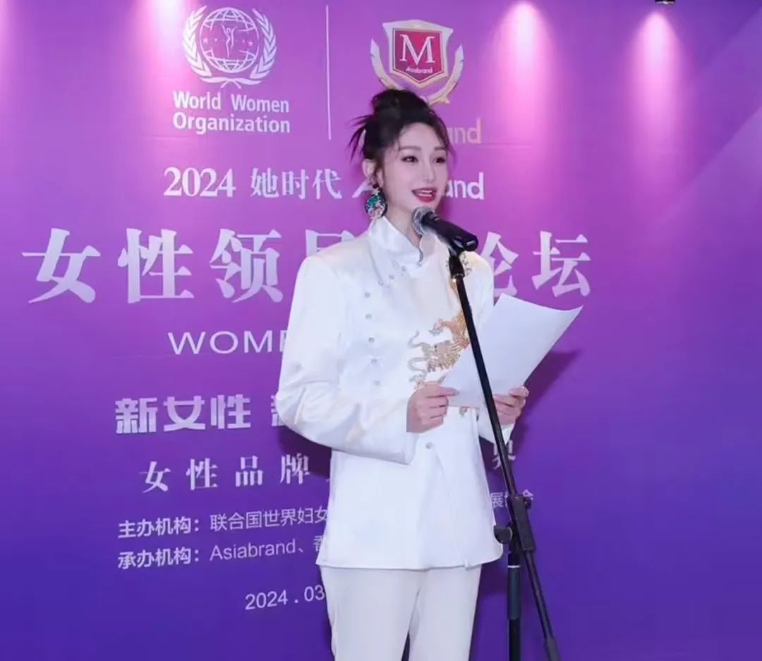 Jet News | Ms. Sylvia Liu was awarded “2024 Her Generation - TOP 10 Influential Women People”.(图3)