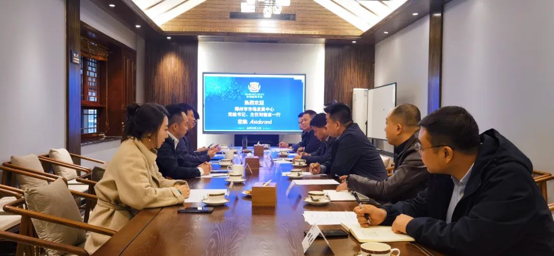 Heavy | Zhengzhou City commodity market planning and construction and upgrading and optimization of the Joint Review and Approval Office Director, Zhengzhou City Market Development Center party secret(图2)