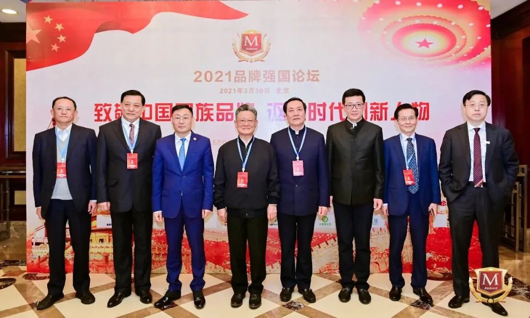 Ng1DXftfsJjTiaMibCoJkGjNicz6qefEz5sQAPB8a9Gr8wG1v53MPWWb9qby2zrSLTY40Z30b.jpeg 2021 China Top 500 Innovative Brands(图1)