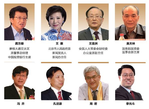2017世界品牌500强 在上海震撼发布(图9)