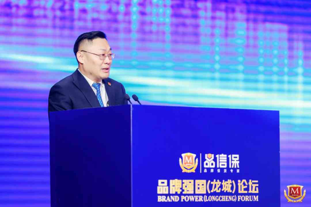 重磅 | “2022中国上市公司品牌500强”在太原发布(图4)