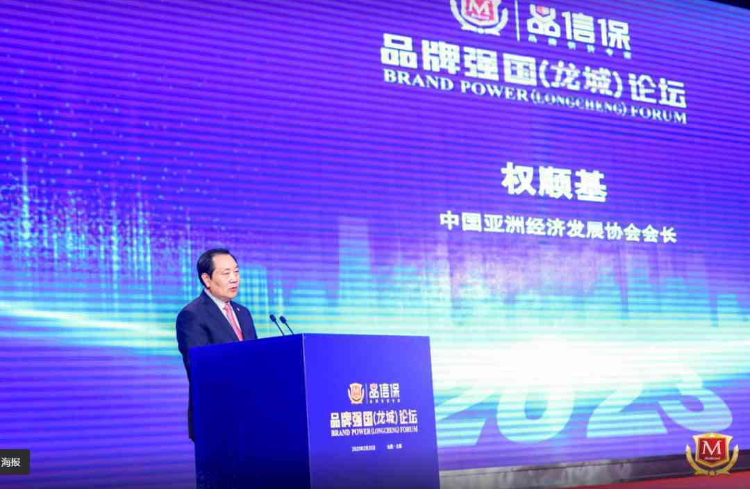 重磅 | “2022中国上市公司品牌500强”在太原发布(图3)