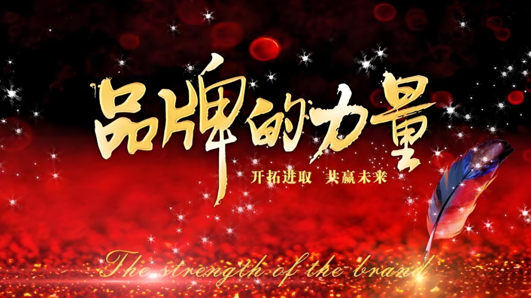 重磅 | “2024中国上市公司品牌500强”将在京发布：谁能挑战腾讯、阿里巴巴？(图2)
