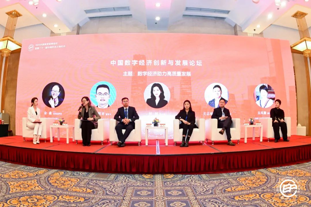 重磅 | “2024中国上市公司品牌500强”将在京发布：谁能挑战腾讯、阿里巴巴？(图7)