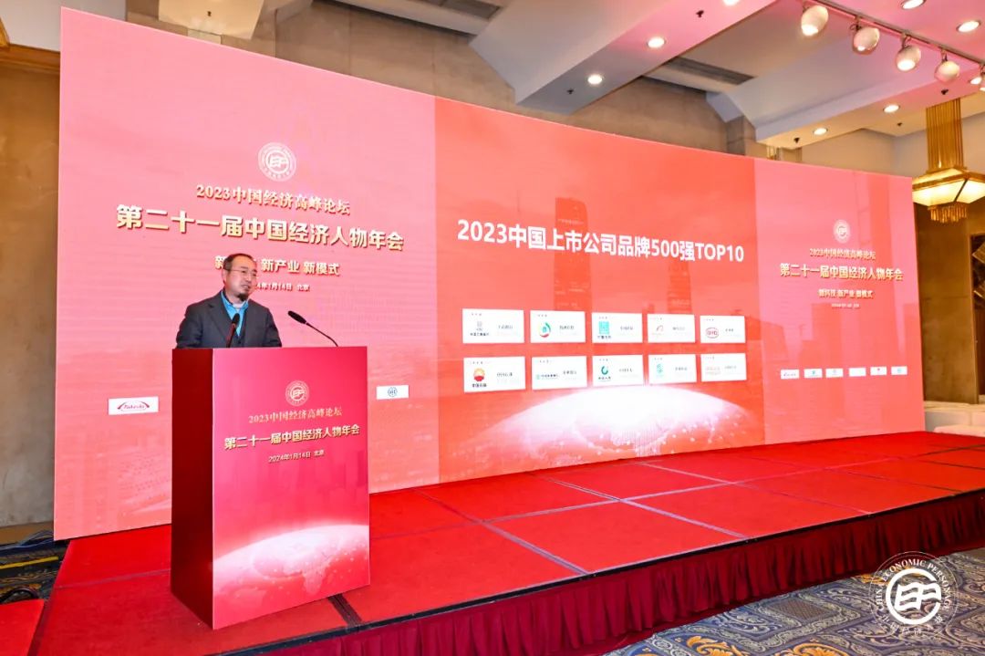 重磅 | “2024中国上市公司品牌500强”将在京发布：谁能挑战腾讯、阿里巴巴？(图9)