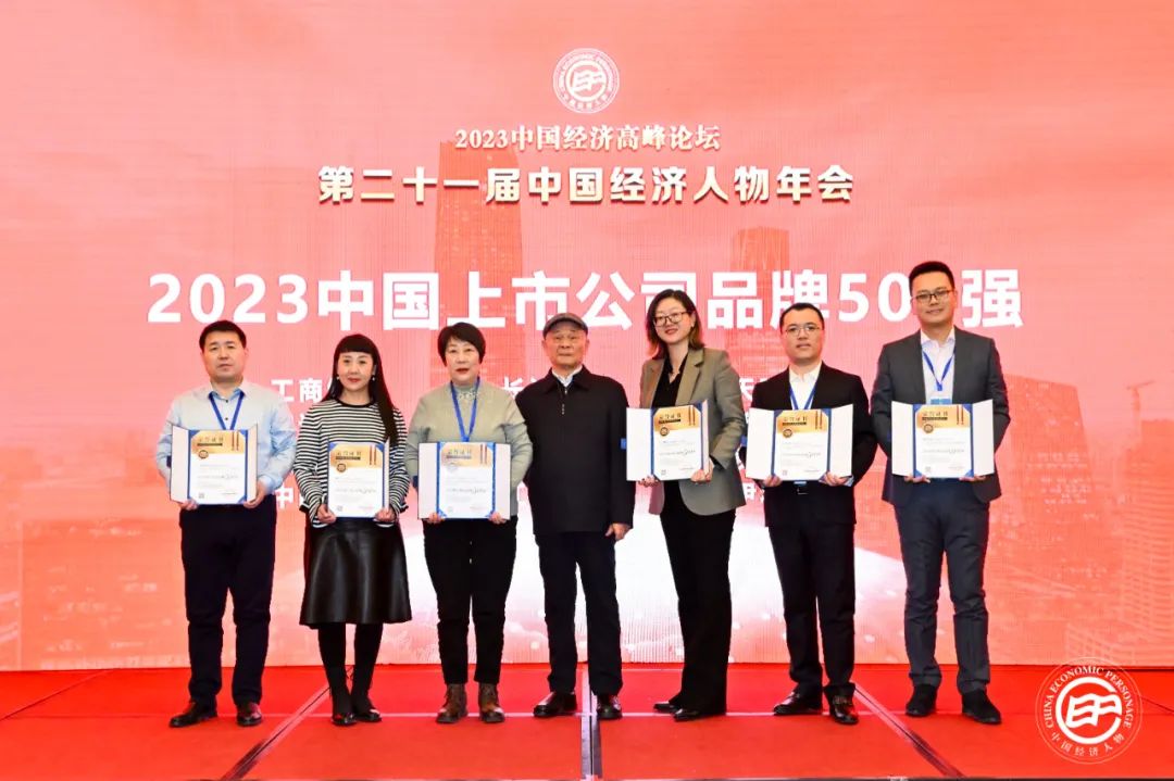重磅 | “2024中国上市公司品牌500强”将在京发布：谁能挑战腾讯、阿里巴巴？(图8)