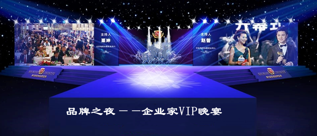 重磅 | “2024中国上市公司品牌500强”将在京发布：谁能挑战腾讯、阿里巴巴？(图12)