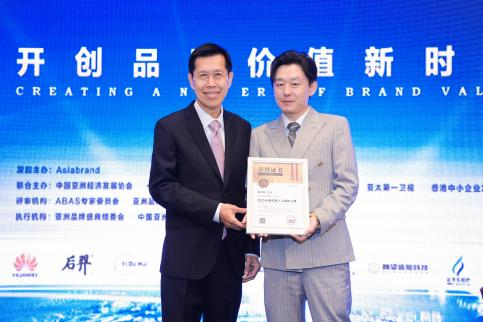 捷报 | 阿贝龙公司在第18届亚洲品牌盛典上斩获两项殊荣!(图4) 捷报 | 阿贝龙公司在第18届亚洲品牌盛典上斩获两项殊荣!(图4)