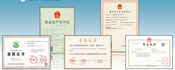 捷报 | 阿贝龙公司在第18届亚洲品牌盛典上斩获两项殊荣！(图6)